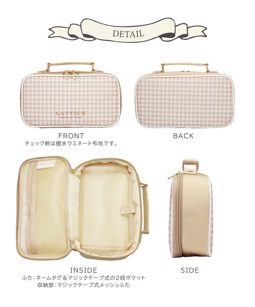 Sewing Set Lattice sewing [Japanese scissors] (for right-handed use)