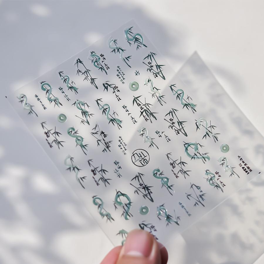 Нефритовый бамбуковый зеленый змея наклейки для ногтей своими руками изготовление — фото 4