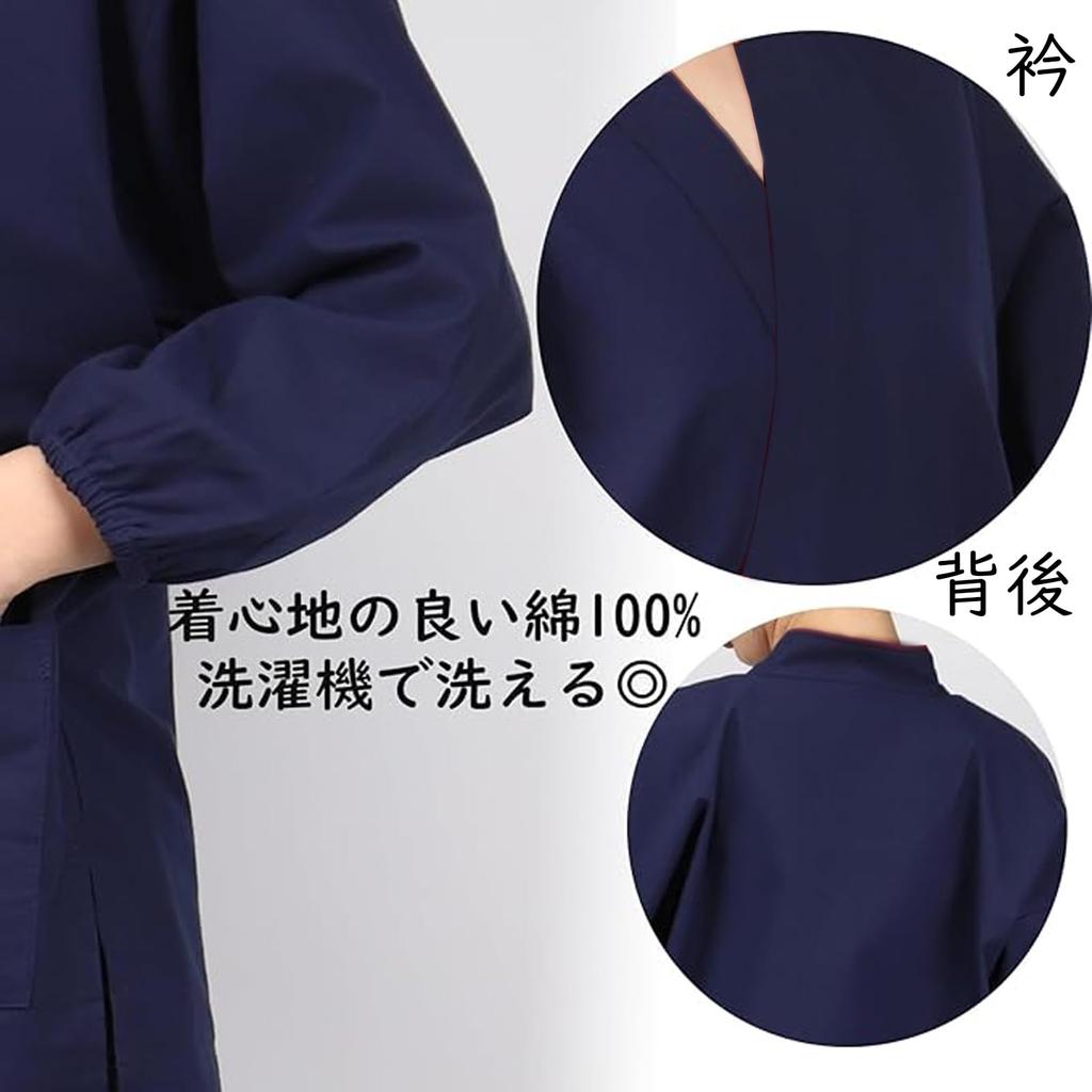 [TOuWA] Women's Samue (Japanese workwear), Washable, Plain, All-Season, Suitable for Cold Weather, Work Clothes, Yukata, Jinbei, Sleepwear, Pajamas,