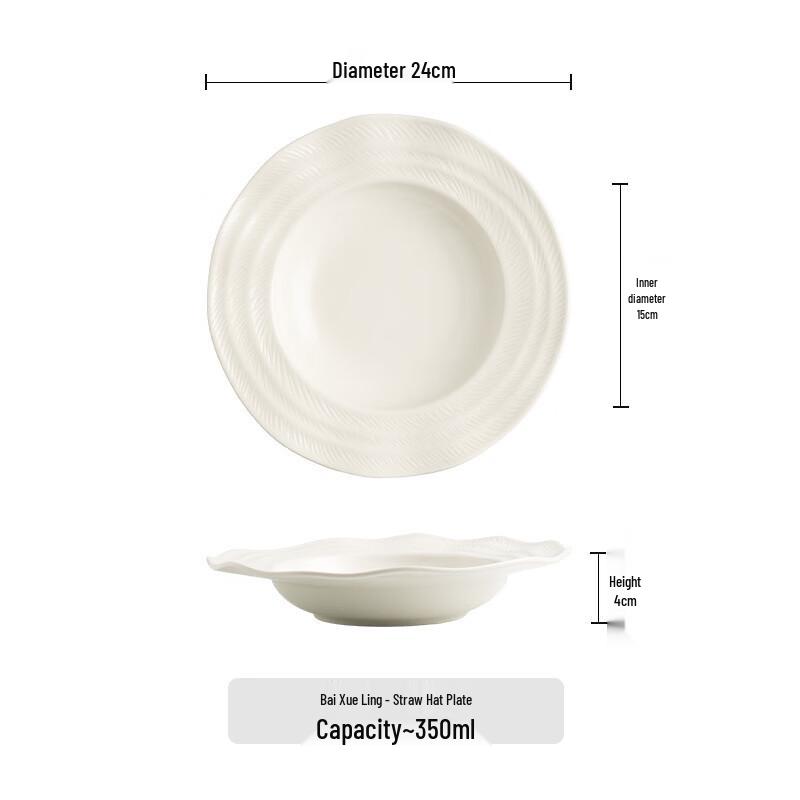 De Rui En Nordic Ceramic Wide-Rim Deep Plate