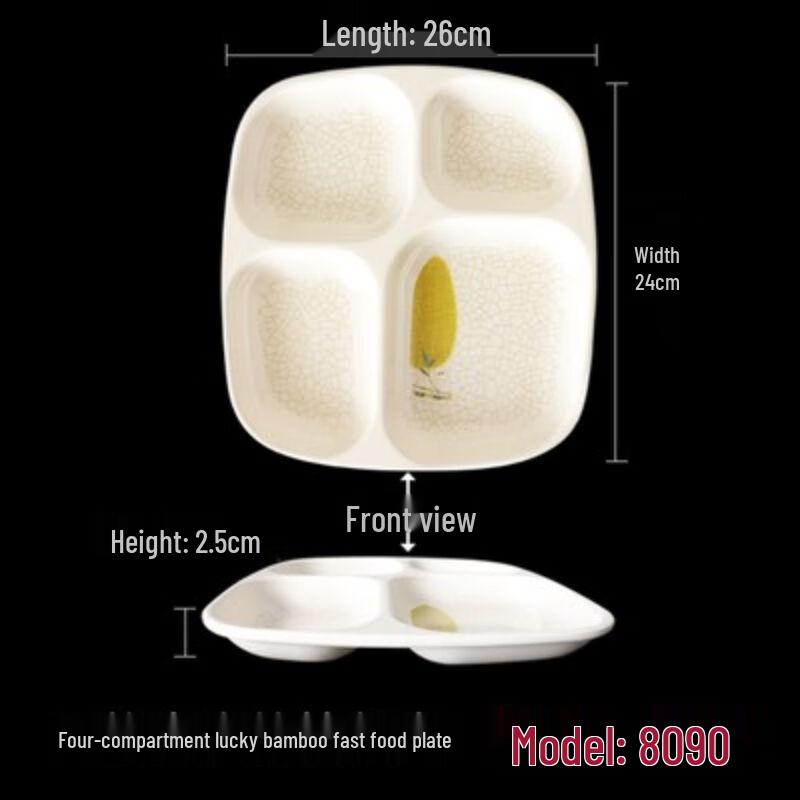 Qianxing Melamine Divided Fast Food Plate