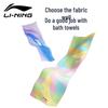 LI-NING Quick-Dry Absorbent Swimming Towel