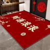 Red New Year Festive Non-Slip Doormat: Entrance & Bathroom Dirt-Resistant Mat