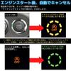 Daihatsu Tanto LA650S LA660S (R1.7~) Idling Stop Canceller, Coupler On, Easy Installation, Eco Idle