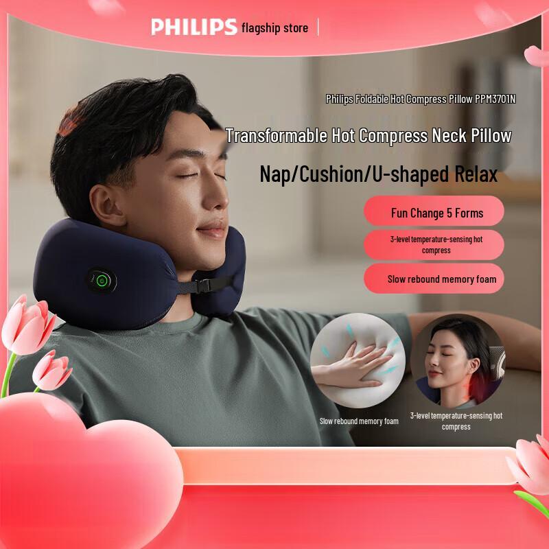 

Philips Heated Memory Foam U-shaped Travel Neck Pillow PPM3701N