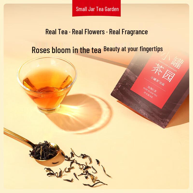 Xiaoguan Tea Rose Black Tea Gift Box