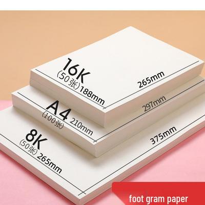 8K a 16K akvarelový a kreslicí papír pro děti a umělecké studenty - A4, 4K celé archy