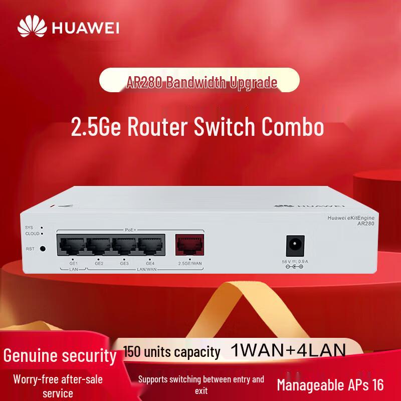 

Huawei eKitEngine AR280 Enterprise Gigabit Wired Router (CN version)