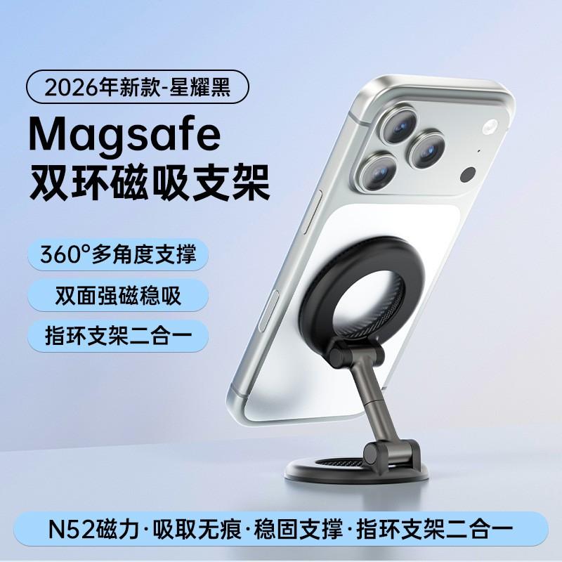 Magnetic Phone Holder With Dual-Side Mount 360 Rotating Desk Car Outdoor Photography Smartphone Stand