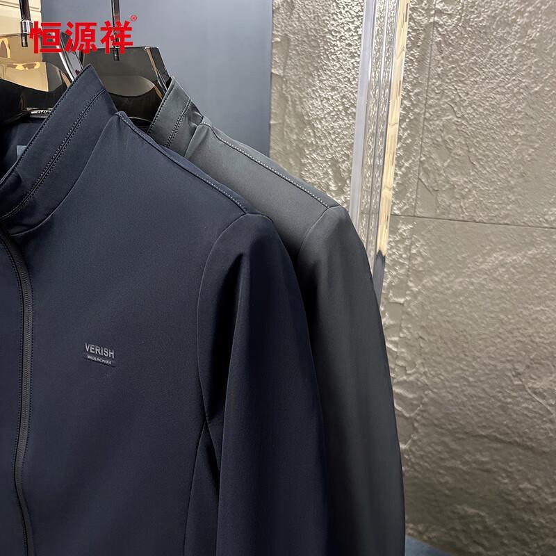 Hengyuanxiang Men's Stand-Collar Casual Jacket