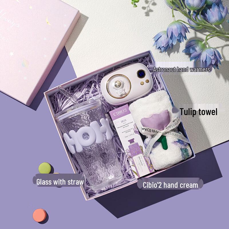 Aiqi Yixuan A1 All-in-One Festive Gift Set