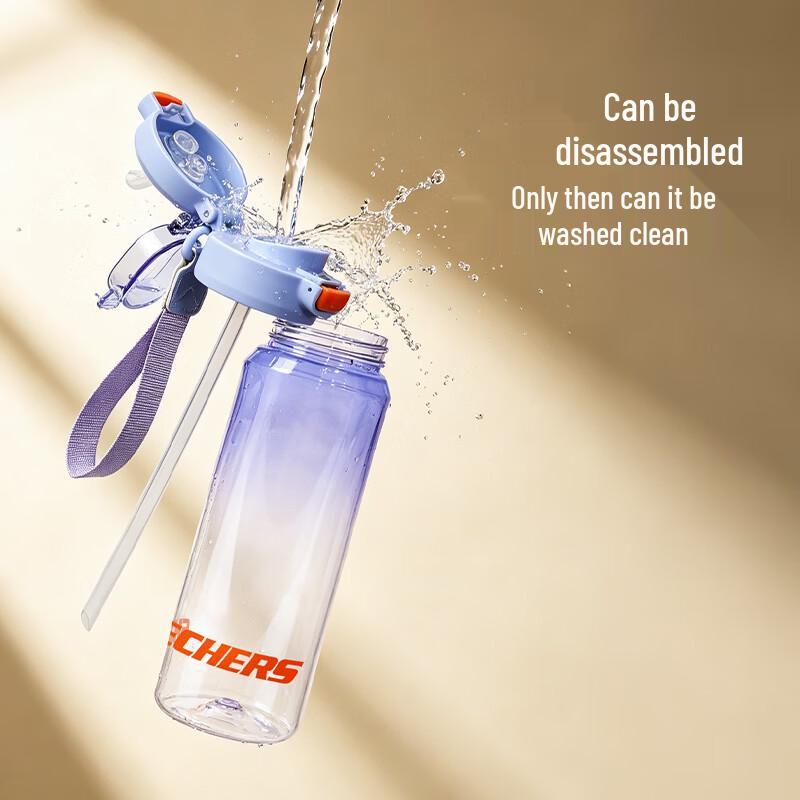 Skechers Qingche Portable Sports Water Bottle