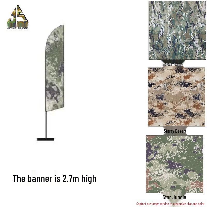 Junshuo 2.7m Starry Jungle Drone Racing Flag