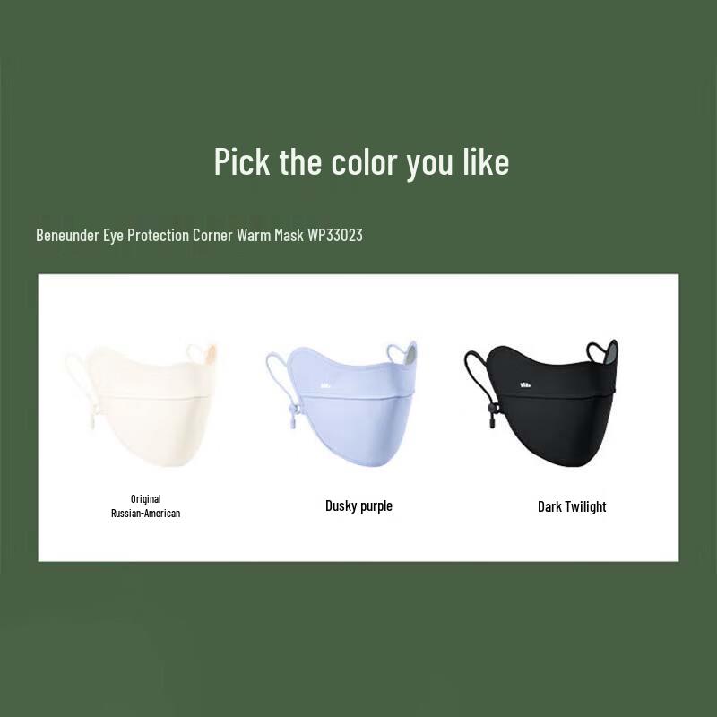 

Beneunder Warming Eye Corner Protection Mask One Size