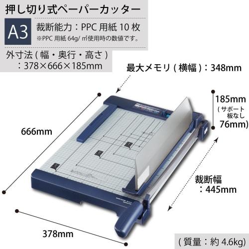 KOKUYO Paper Cutter, Push-cut Type, A3 Cutting Width: 445mm, 10 Sheets of PPC Paper, DN-G101, Gray
