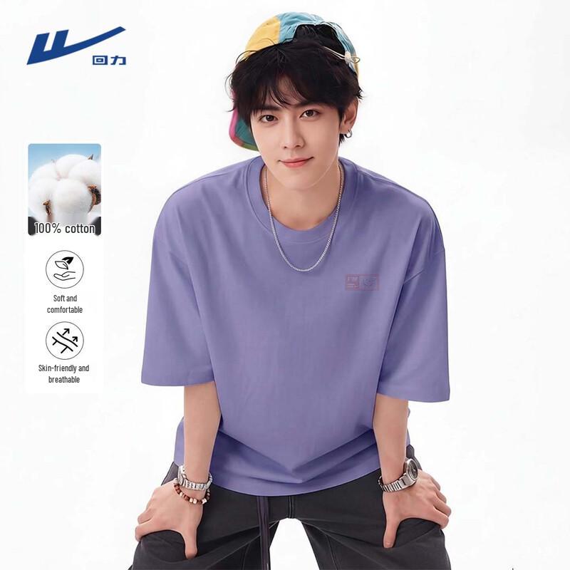 Warrior Unisex Pure Cotton Loose Fit T-Shirt 4XL