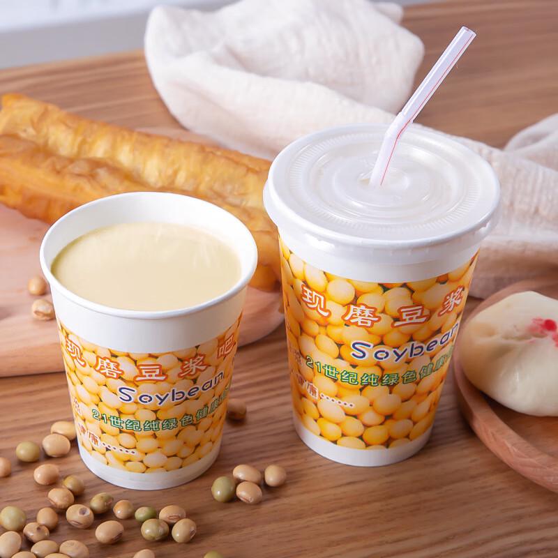 Qiamei 250ml Disposable Soy Milk Cup Set (100 Count)