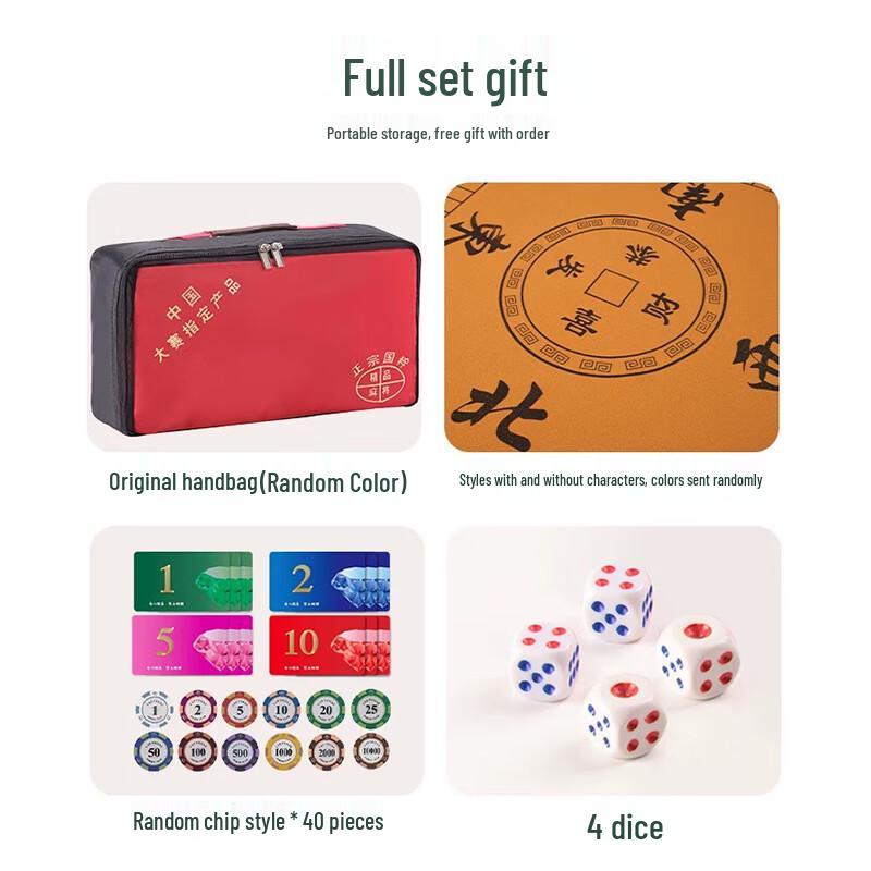 Sheng Lü Hand-Rub Mahjong Tile Set