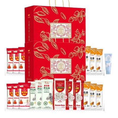 Haut- & Körperpflege – Pflegekosmetik-Sets