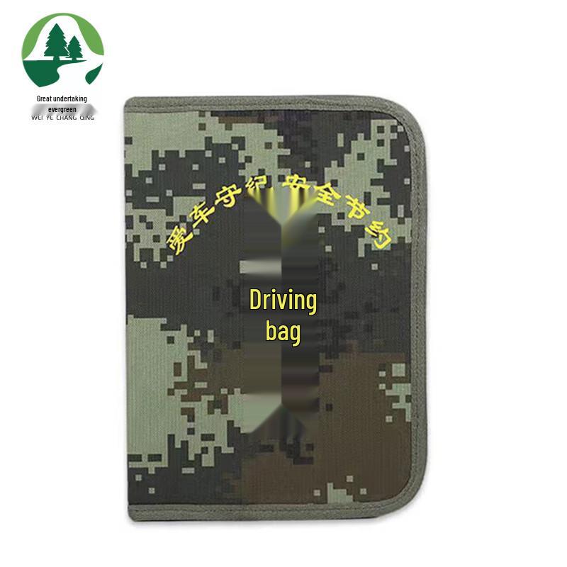 Camouflage Car Document Pouch