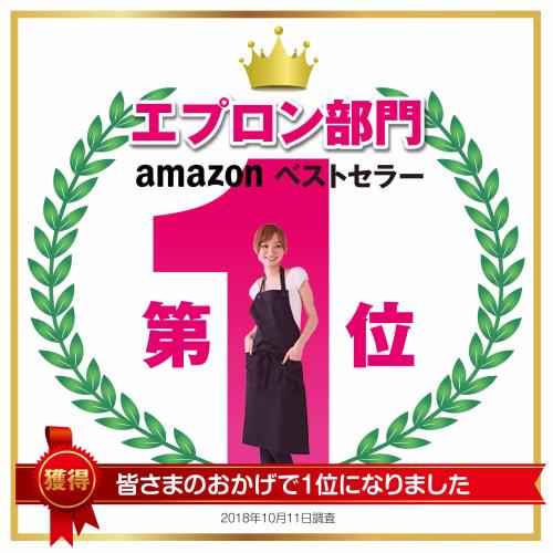 Simple Apron, Cafe Style, Basic Type (6 Colors Available) (Black)