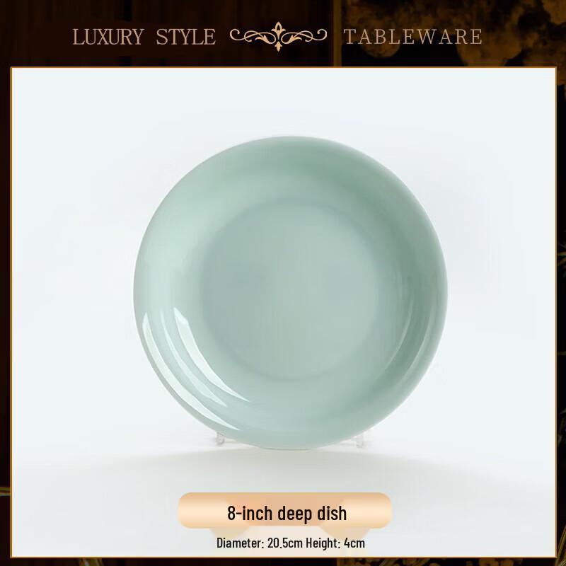 Jingdezhen Celadon Embossed 8-Inch Deep Plate