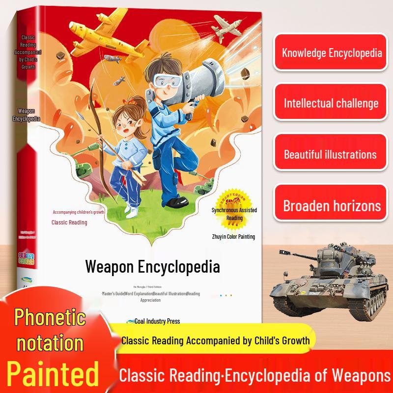 Children s Pinyin Weapons Encyclopedia: Grades 1-2 Extracurricular Reading on Military Science and Popular Science