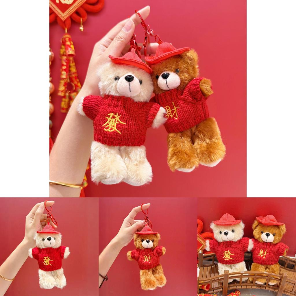New Year Series Plush Bear Keychain With Sweater And Hat Decor For Gift Giving