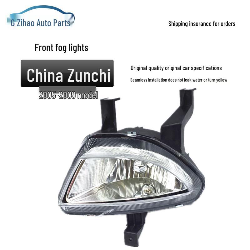 

Сборка передней противотуманной фары Zhonghua Zunchi для моделей 2005-2007 годов - Оригинал Premium, Left Side