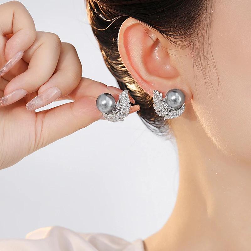 Huitan Feather Design White/Black Simulated Pearl Stud Earrings for Women Aesthetic Bride Wedding Earrings Luxury Trendy