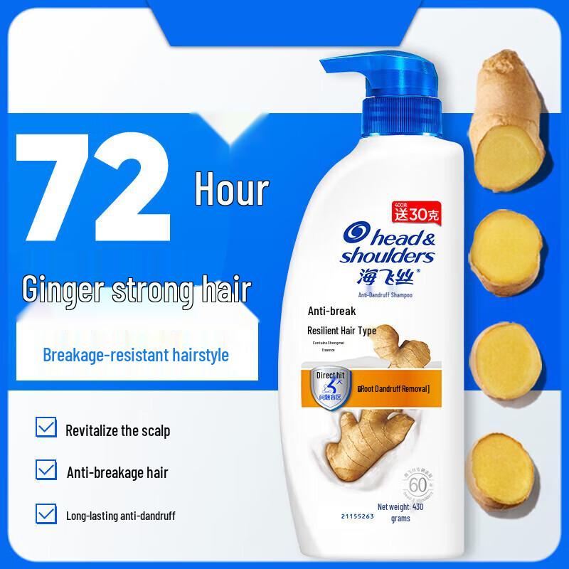 Head & Shoulders Anti-Dandruff Strengthening Shampoo