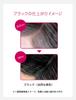 PRIOR Shiseido PRIOR Color Conditioner N Black 230g Color Rinse [Official]