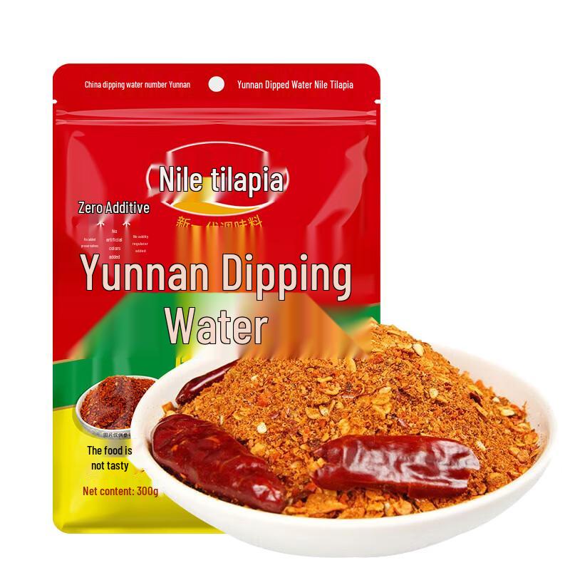Yunnan scharfe trockene Dip-Saucenmischung