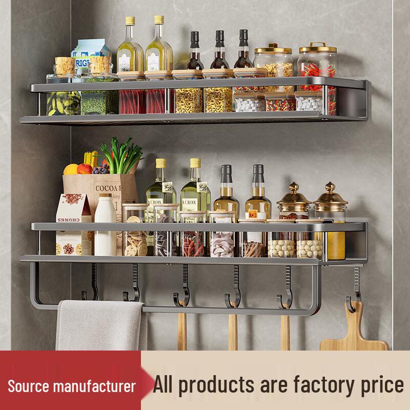 Wall-Mounted Aluminum Multi-Layer Seasoning Rack with Punch-Free Installation