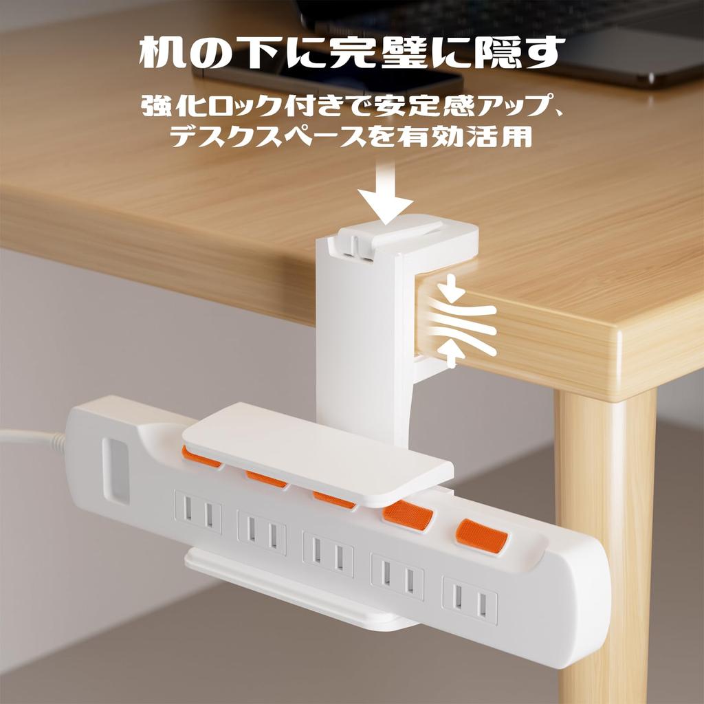 RoboRobin Power Strip Mounting Holder, Increased Stability, Clamp Type, 360-Degree Rotation, Conceals Power Strips, Freely Adjustable, Desk Mount, Des