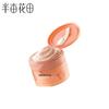Ban Mi Hua Tian Ice Cream Smooth Fragrance Body Scrub