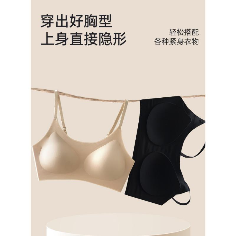 Women Seamless Invisible Fixed Cup With Chest Pad Breathable Beauty Back Bandeau Bra