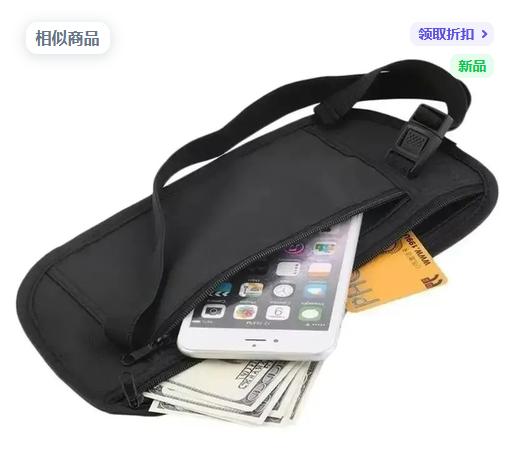 Black Portable Fanny Pack for Travel, Running and Outdoor Activities
