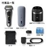 Braun Series 9 PRO+ 9577cc-V Electric Shaver 6-in-1 Alcohol Cleaning System Charging Travel Case Silver