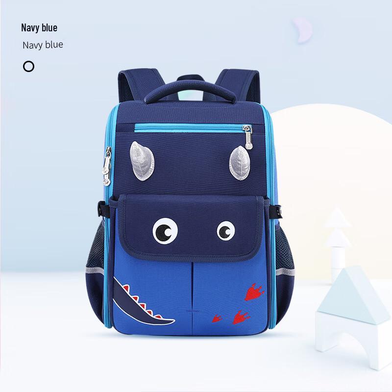 

Dou Xiaozhu Kids Ergonomic Lightweight School Backpack