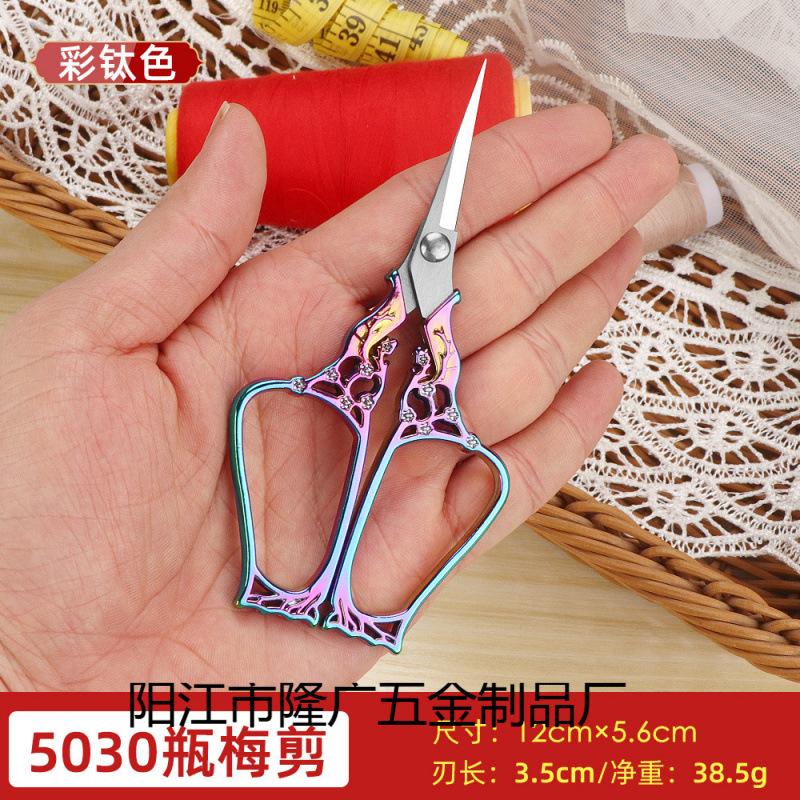 Lin Taizuo Bottle Plum Small Scissors Stainless Steel Alloy Scissors Student Thread Cutting Head Hand Cut Plum Blossom Retro Gold Scissors
