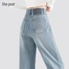 She Pool Women's Vintage High-Waist Loose Straight-Leg Washed Jeans