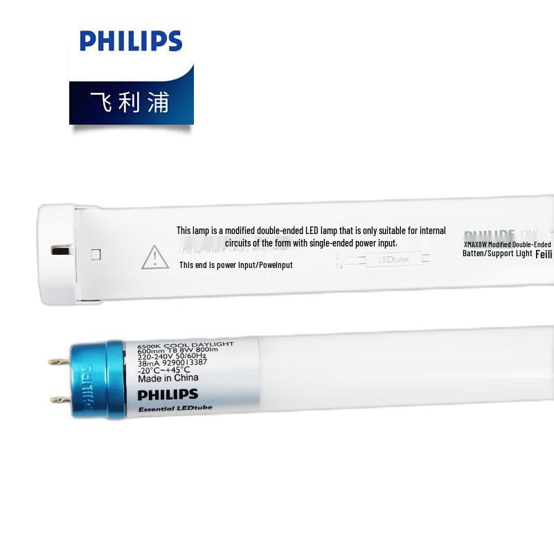 Philips Economical LED T8 Tube Light