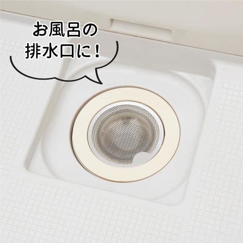 Belca Bathroom Trash Drain Set: Stainless Steel Trash Drain with Easy-Grip Handle for Sinks (5.2cm Outer Diameter x 1.5cm Height) + Stainless Steel Tr