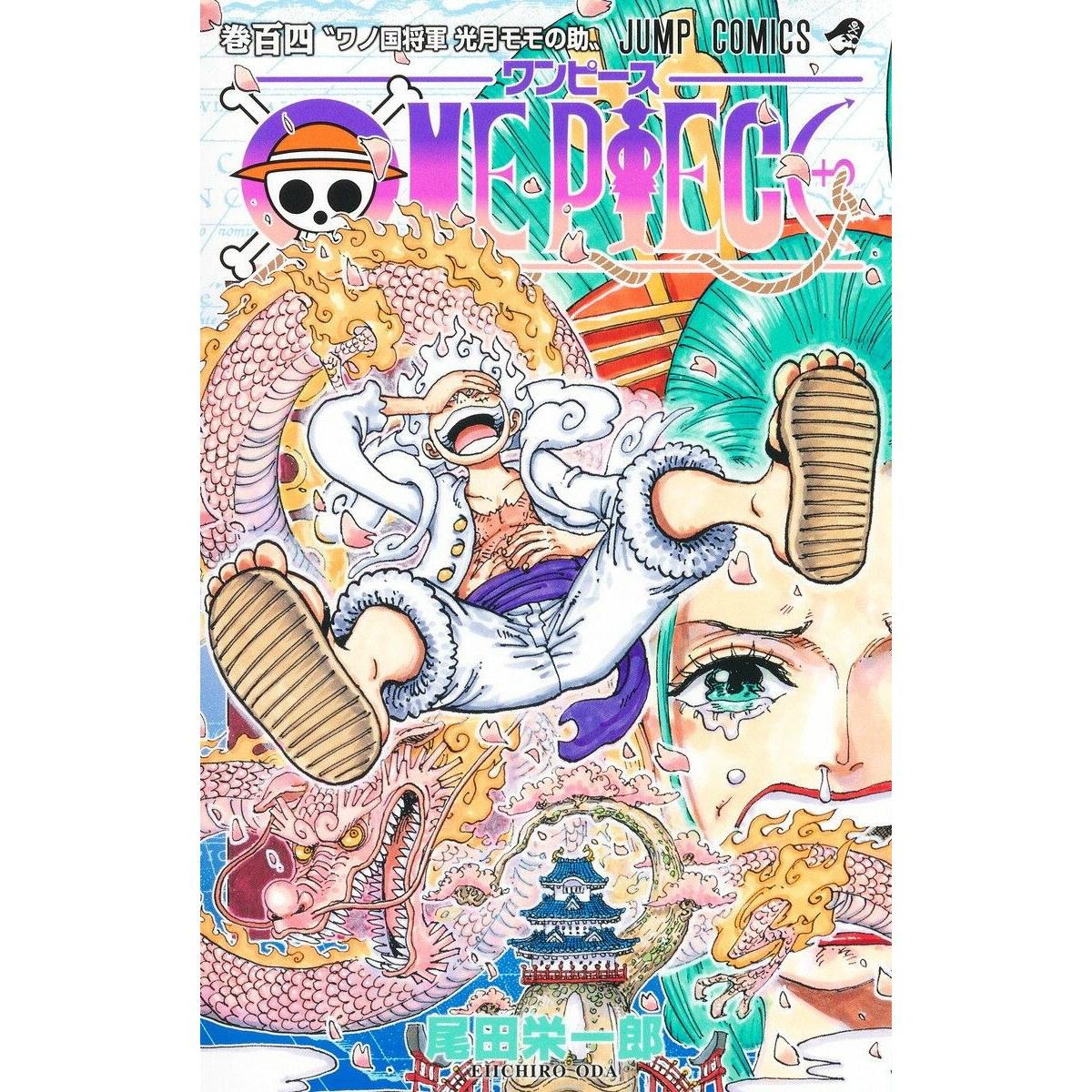 ONE PIECE 104 (Jump Comics) Eiichiro Oda