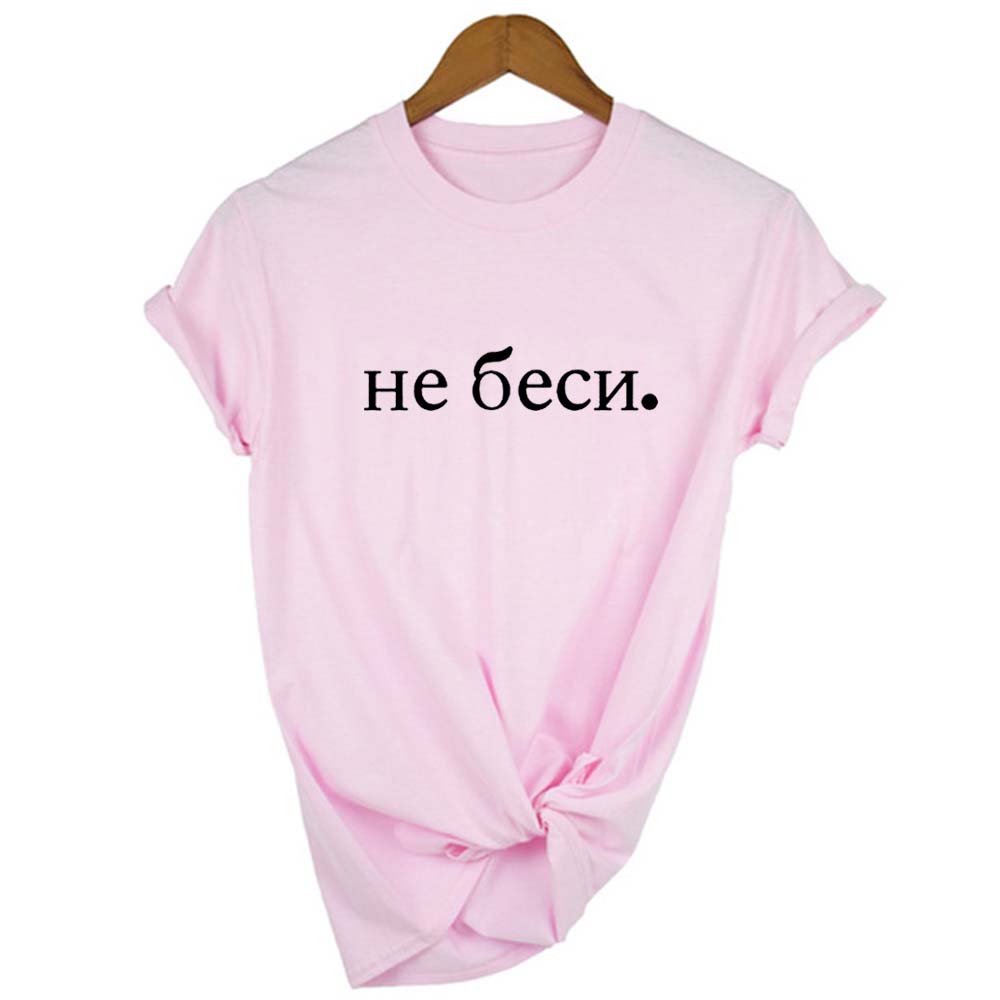 Russian Letter Don T Get Mad Fashion Women S Tshirts Print Female T Shirt Summer Women
