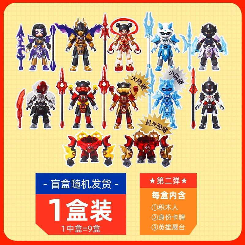 Brooke Ultraman Hero Infinite Starlight Series 2 Blind Box