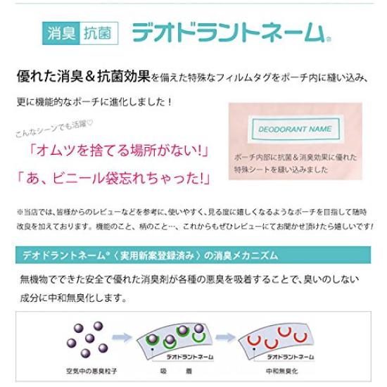 Save 20 Seconds On Diaper Changes with This Ecriture Small Diaper Deodorizing Easy Storage for Diapers and Wipes with Black Ribbon Pouch, &