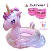 Pink Unicorn Float for Kids, Pool Float, Inflatable, with Foot-Insert Handle and Arm Rings (Foot-Insert)