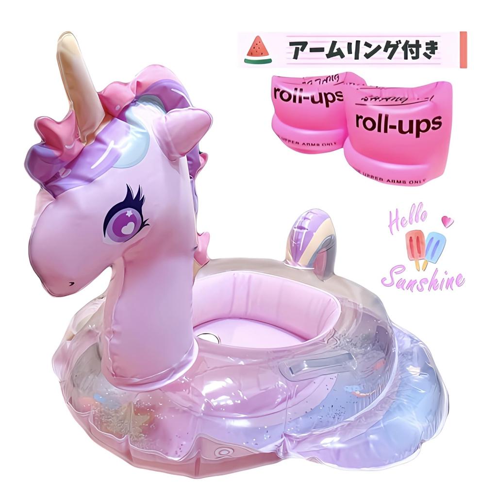 Pink Unicorn Float for Kids, Pool Float, Inflatable, with Foot-Insert Handle and Arm Rings (Foot-Insert)